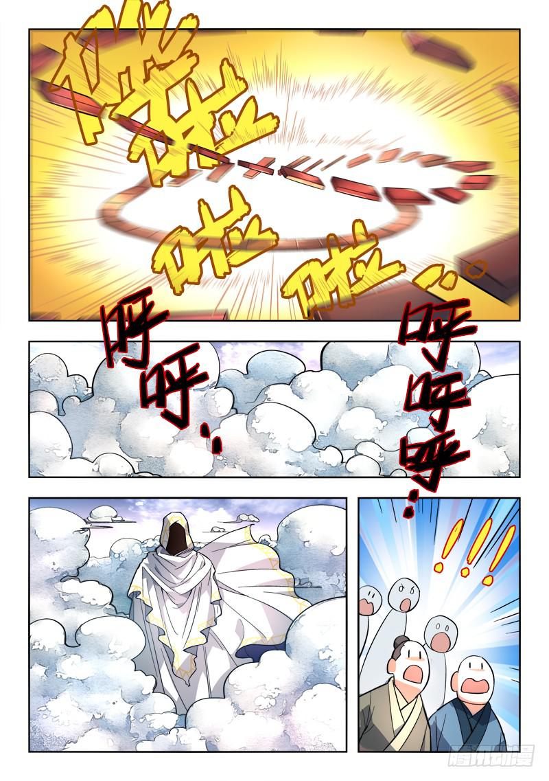 第一百零四章9
