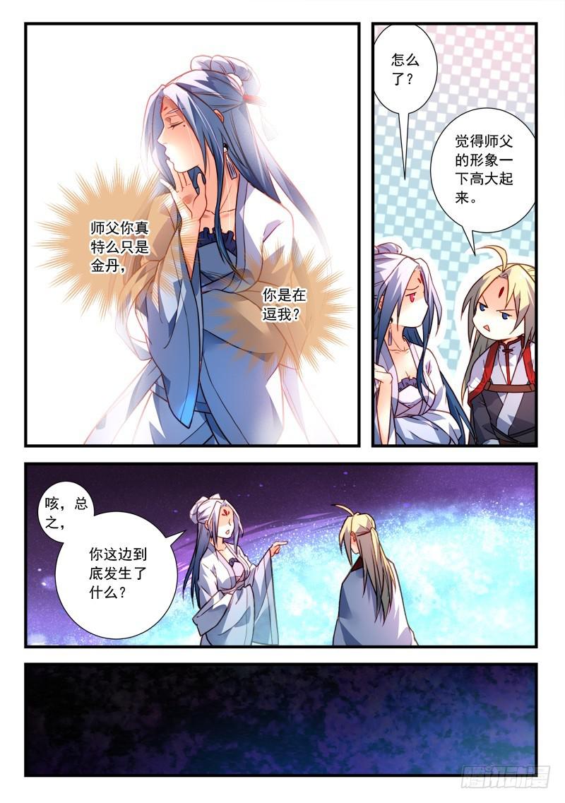 第四百零六章4