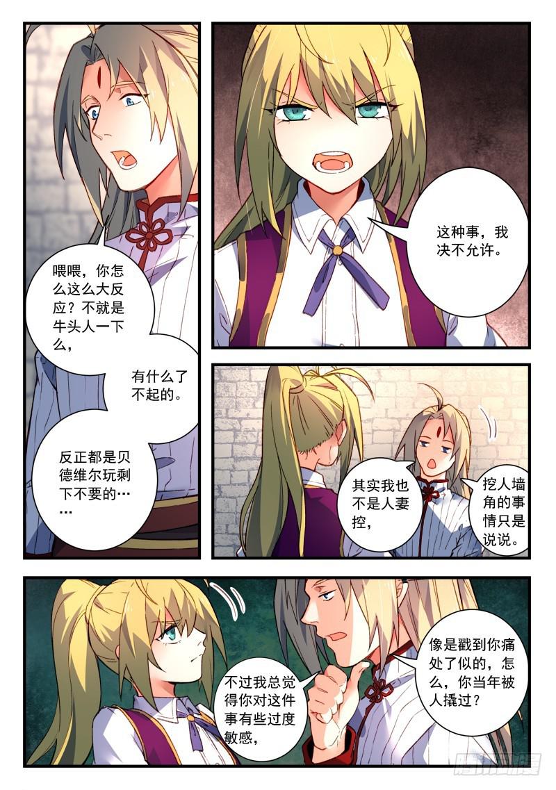 第四百七十五章2