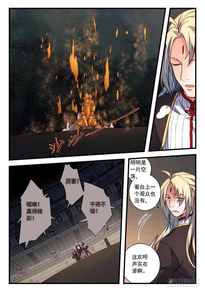 第四百四十九章3