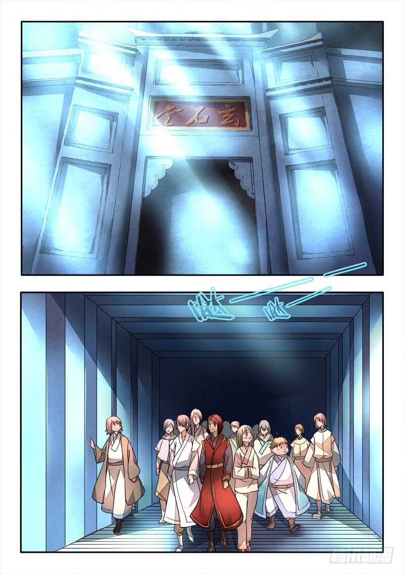 第五百九十一章1