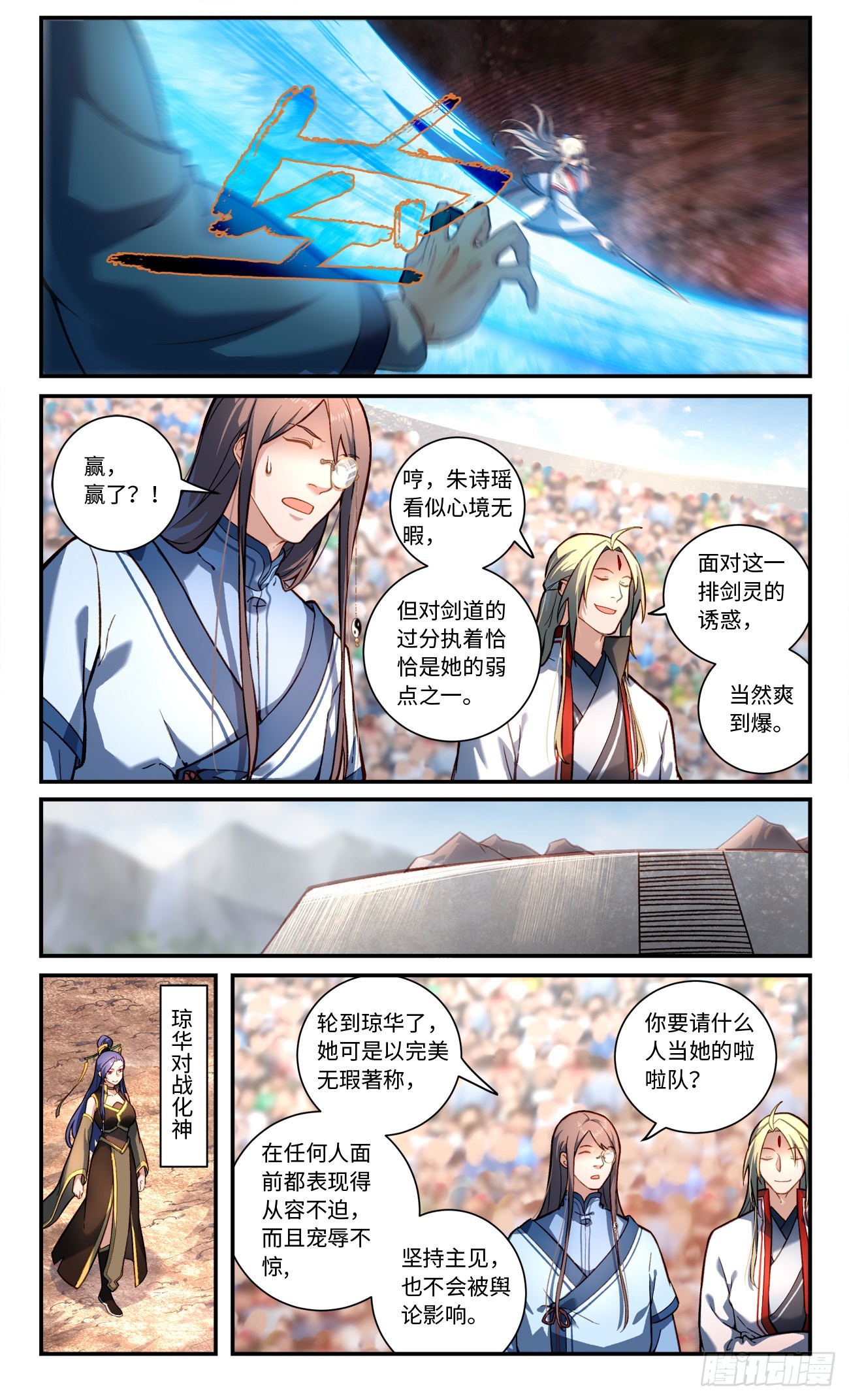第七百八十二章2