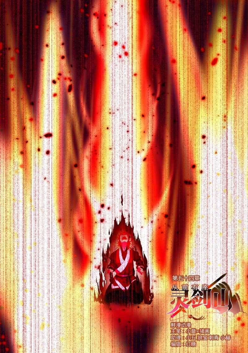 第六百二十三章0