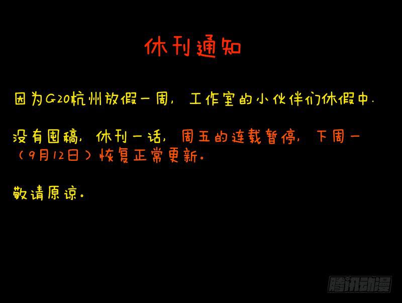 第一百八十七章9