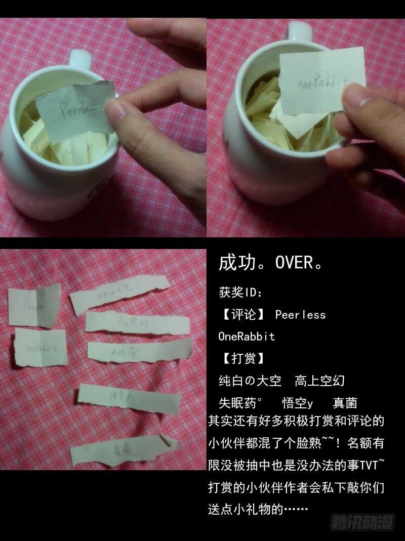 第五百八十七章16