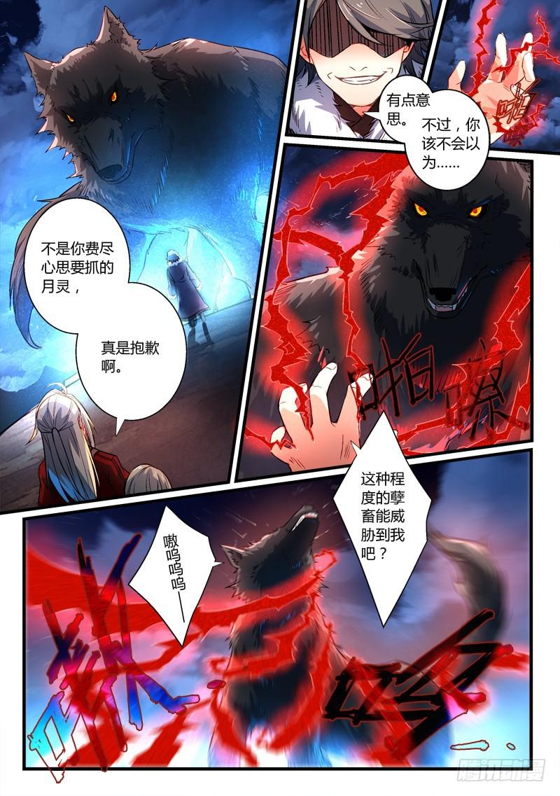 第二百六十七章1