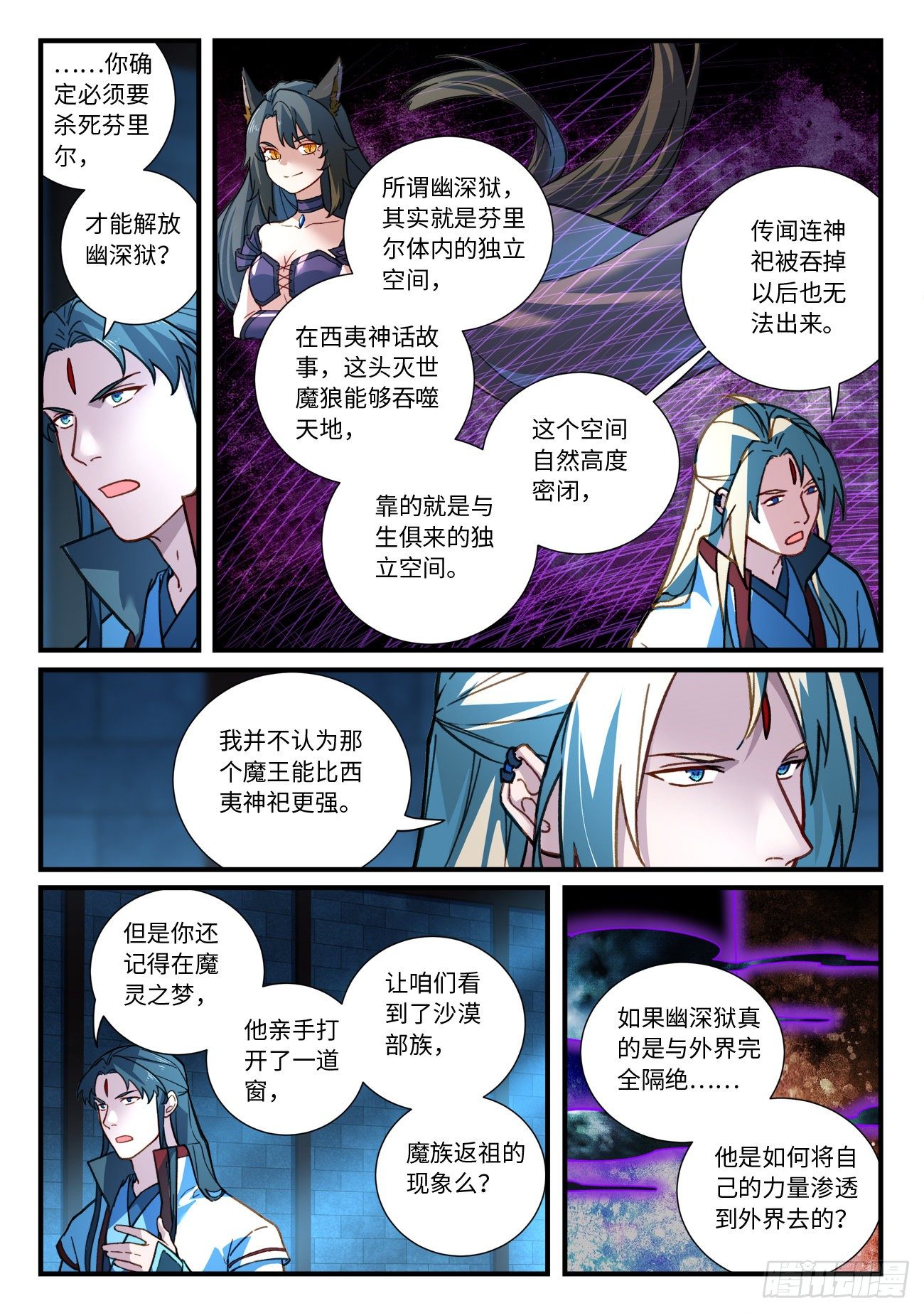 第六百七十章5