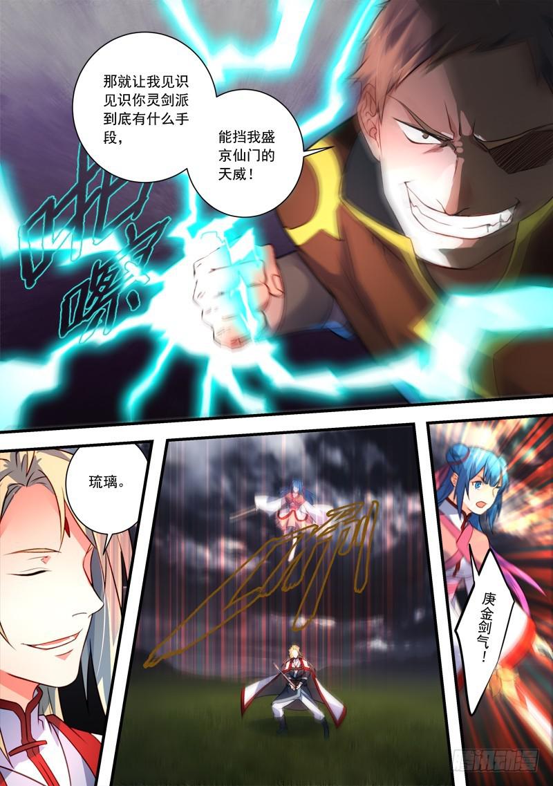 第三百四十章7