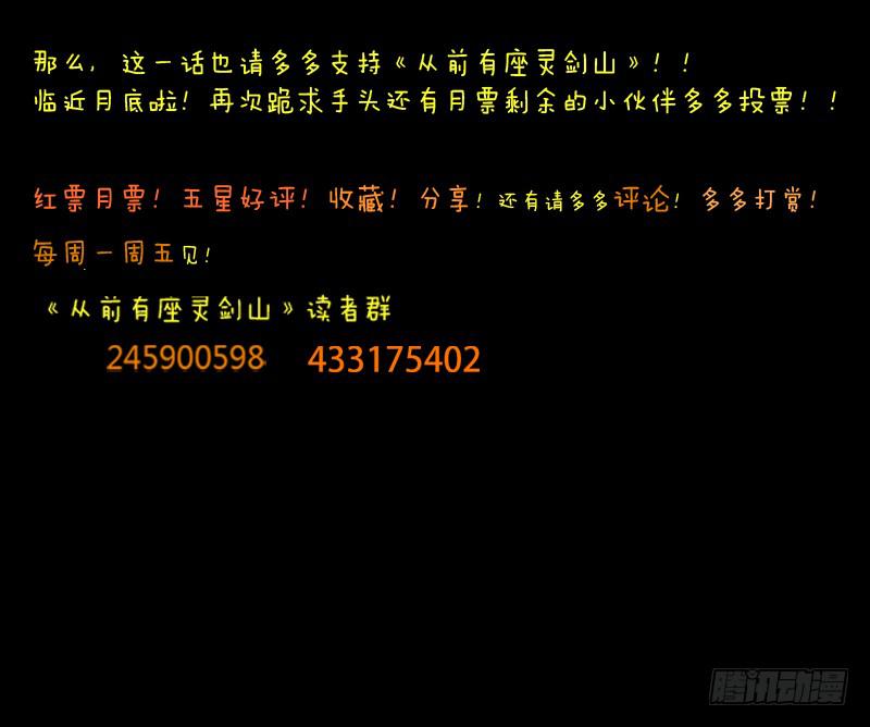 第四十八章13