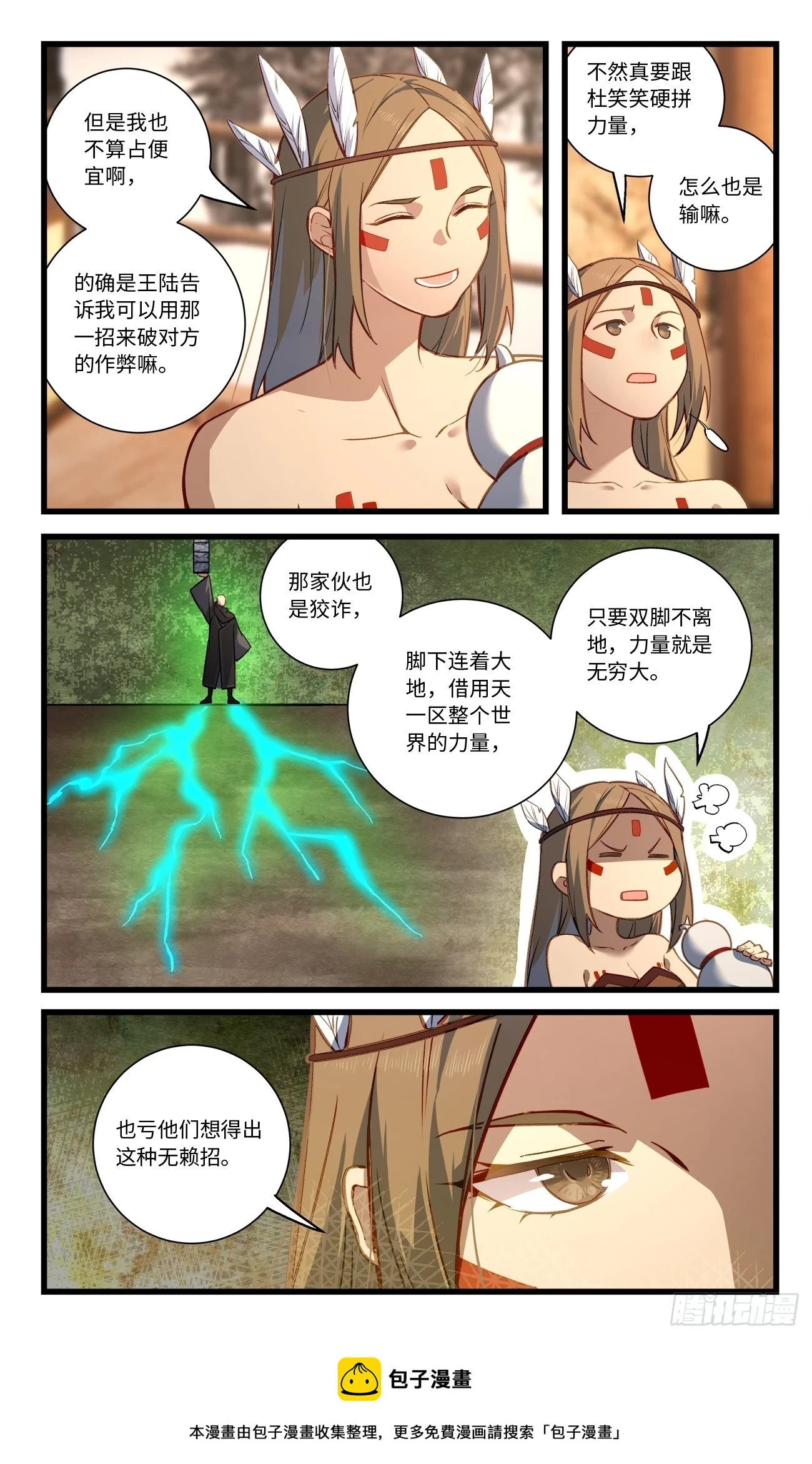第八百三十八章9