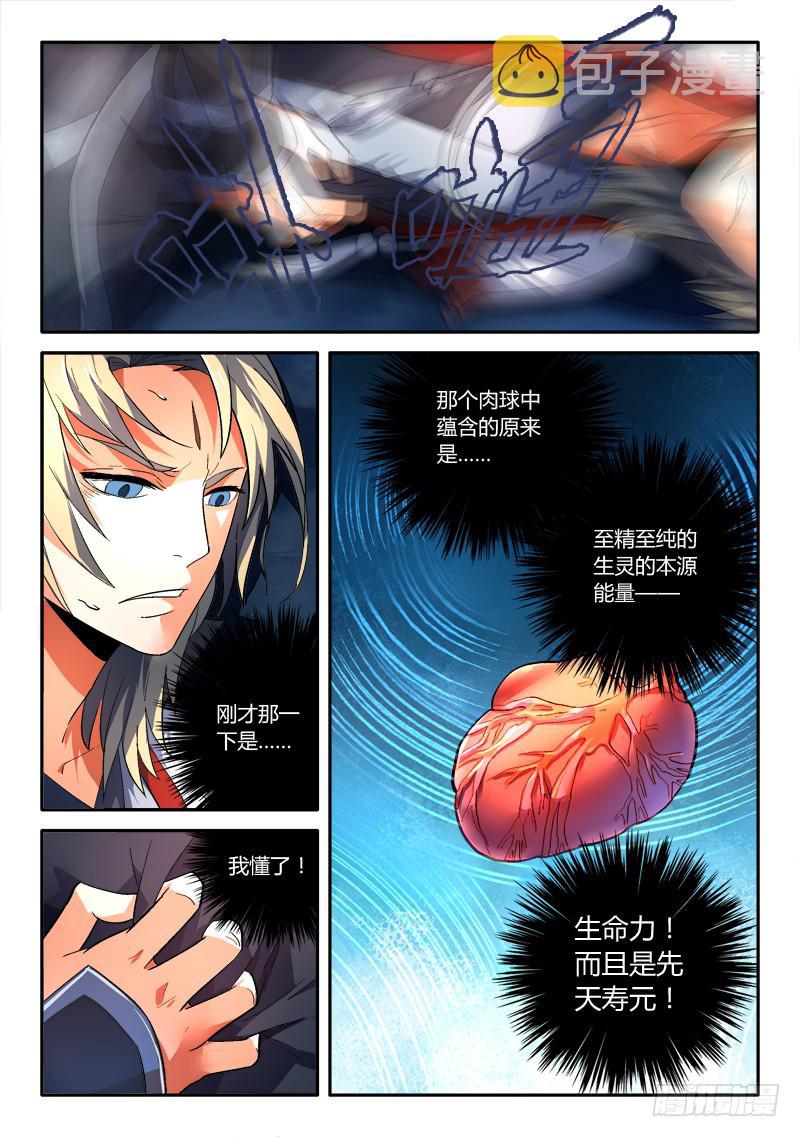 第一百六十三章2