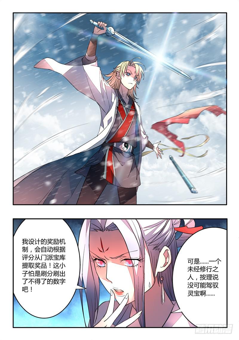 第十八章10
