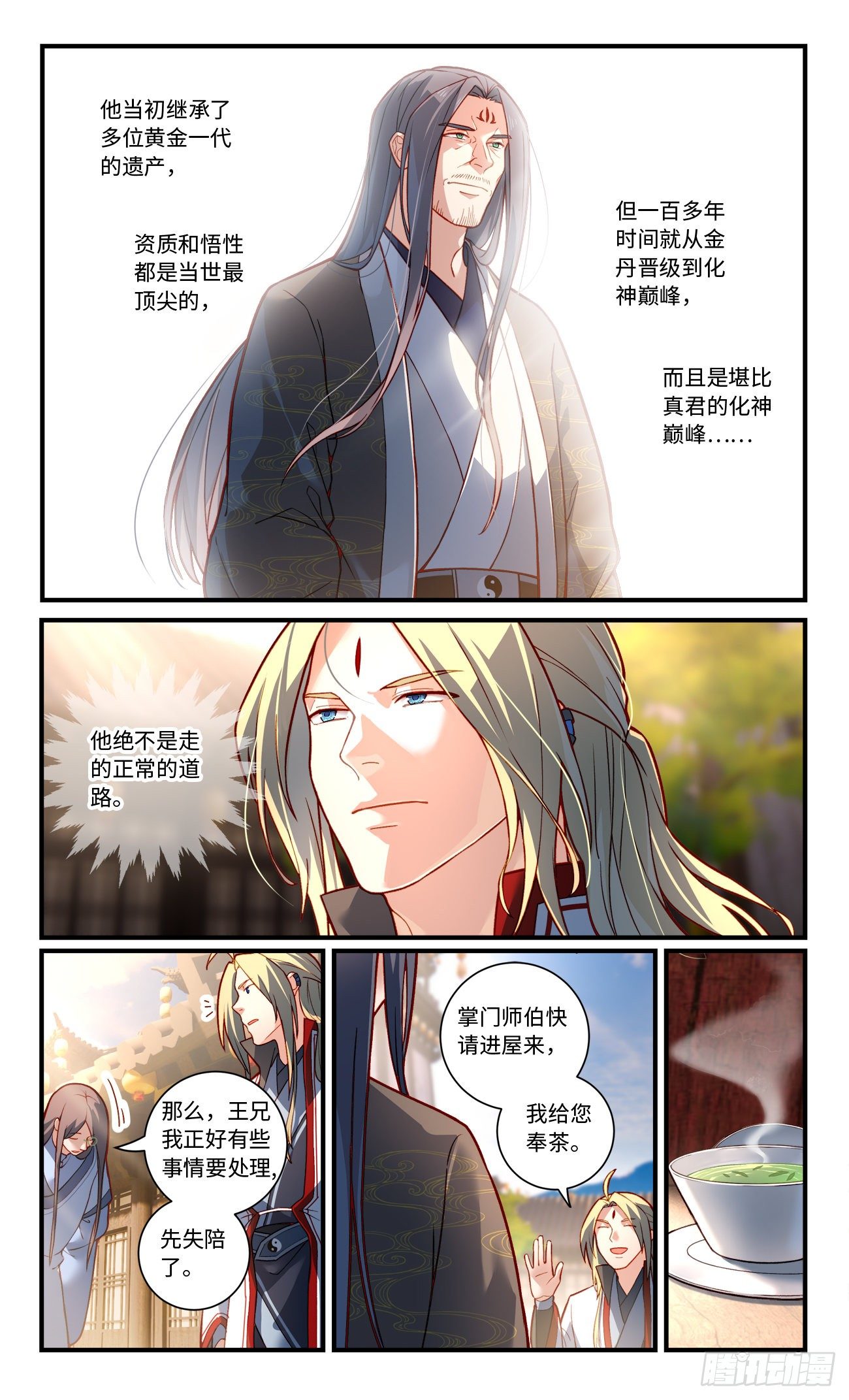 第七百六十八章7