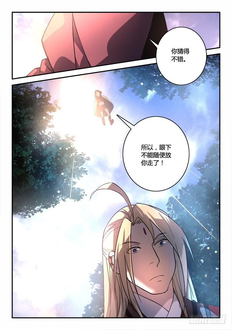 第二百五十四章14