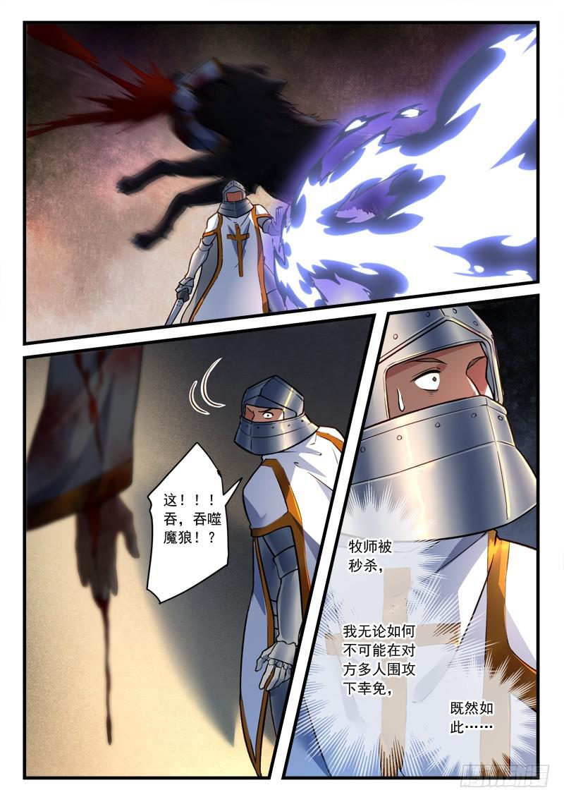 第四百五十章6