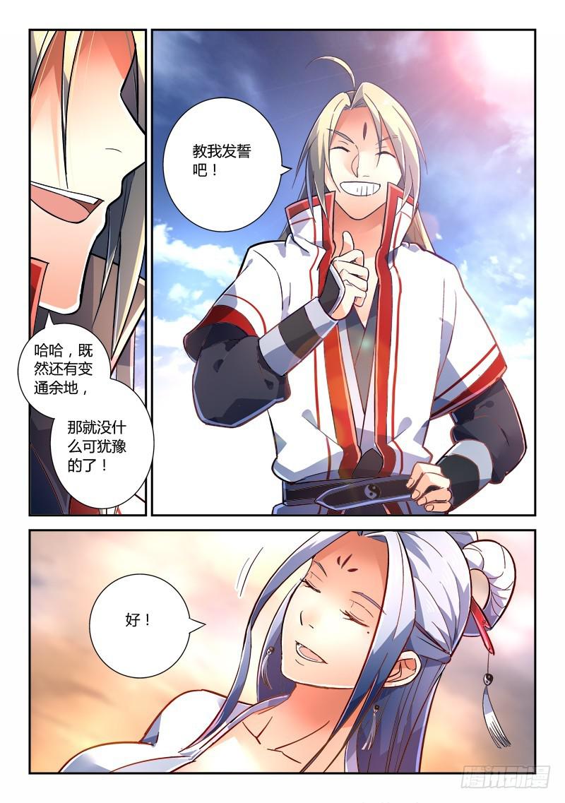 第二百三十五章9