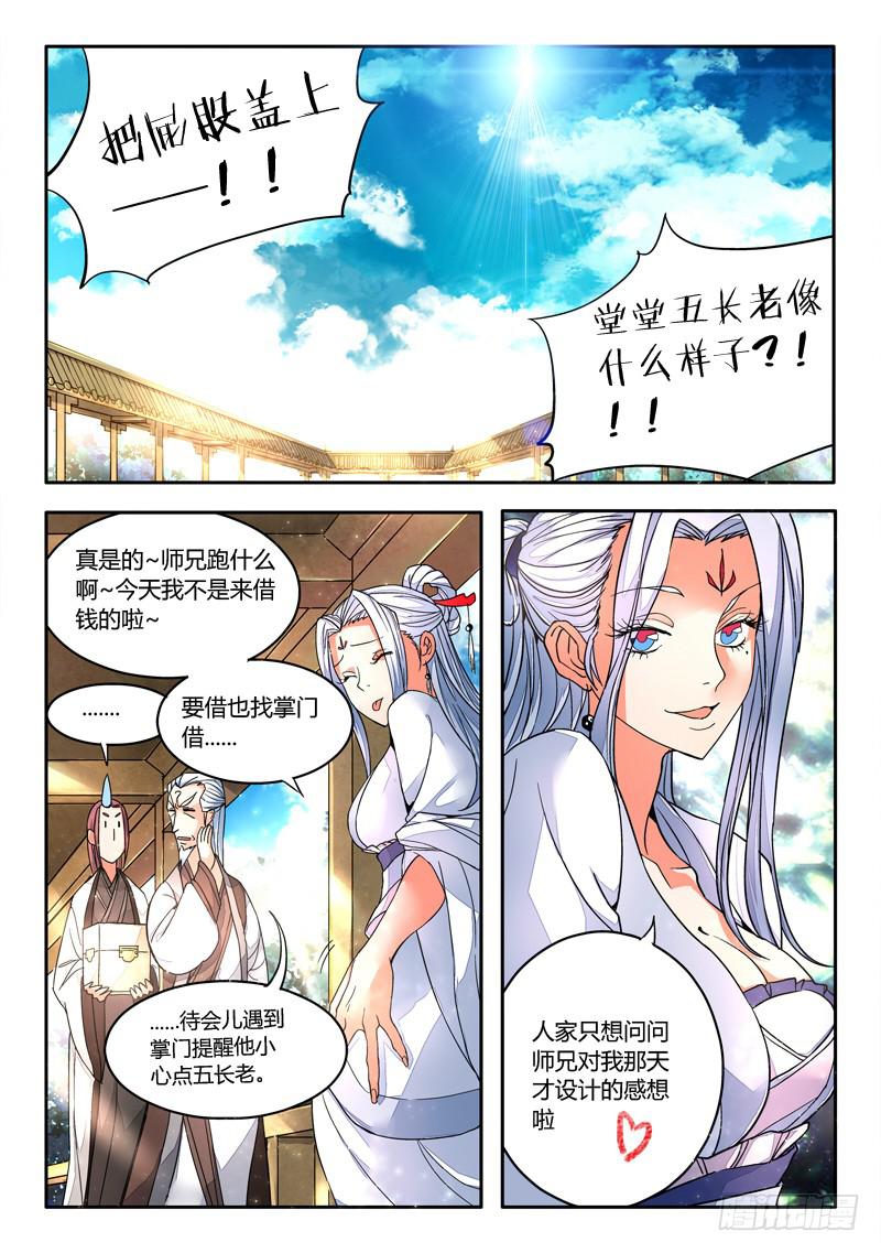 第十章5
