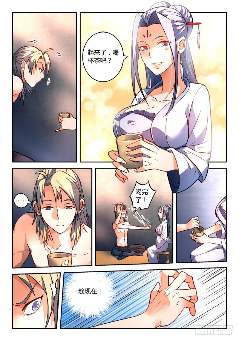 第一百六十六章7