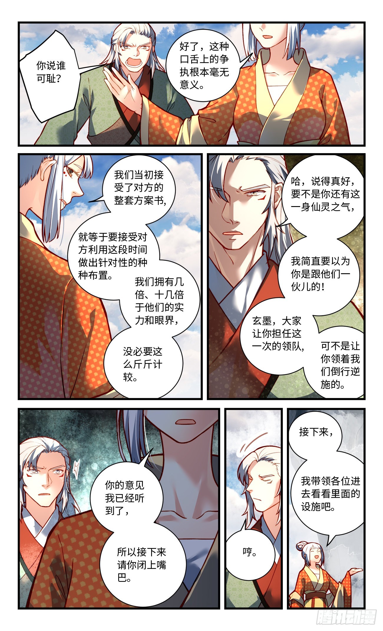 第七百八十四章5