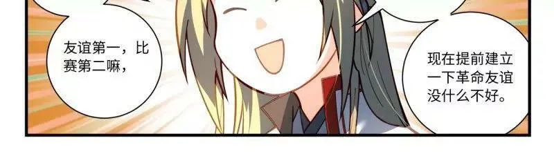 第八百六十二章9