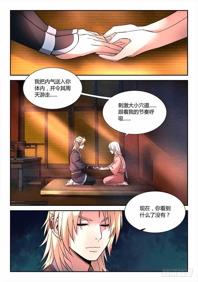 第六百二十一章1
