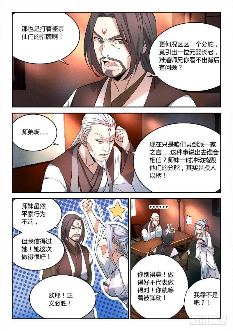 第六百三十六章3