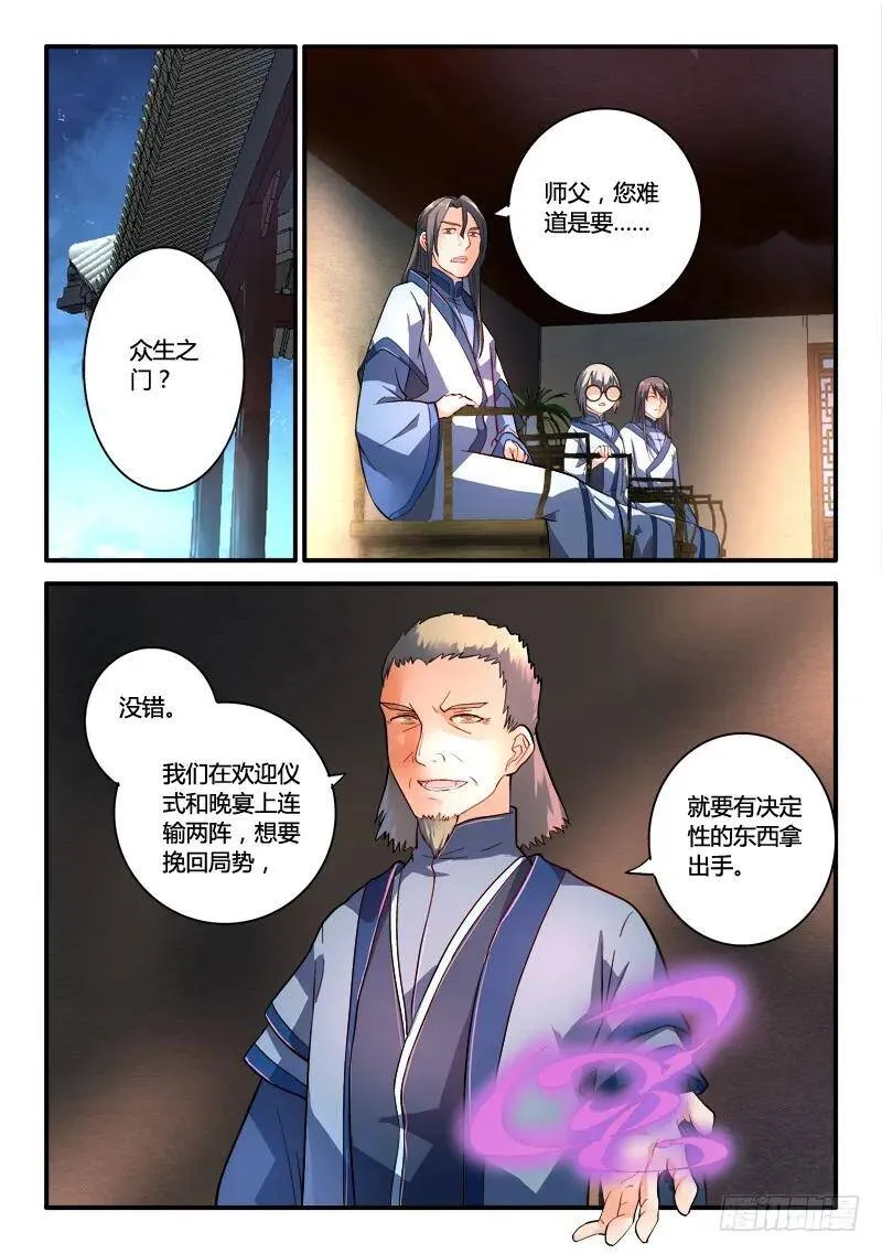 休刊通知 73