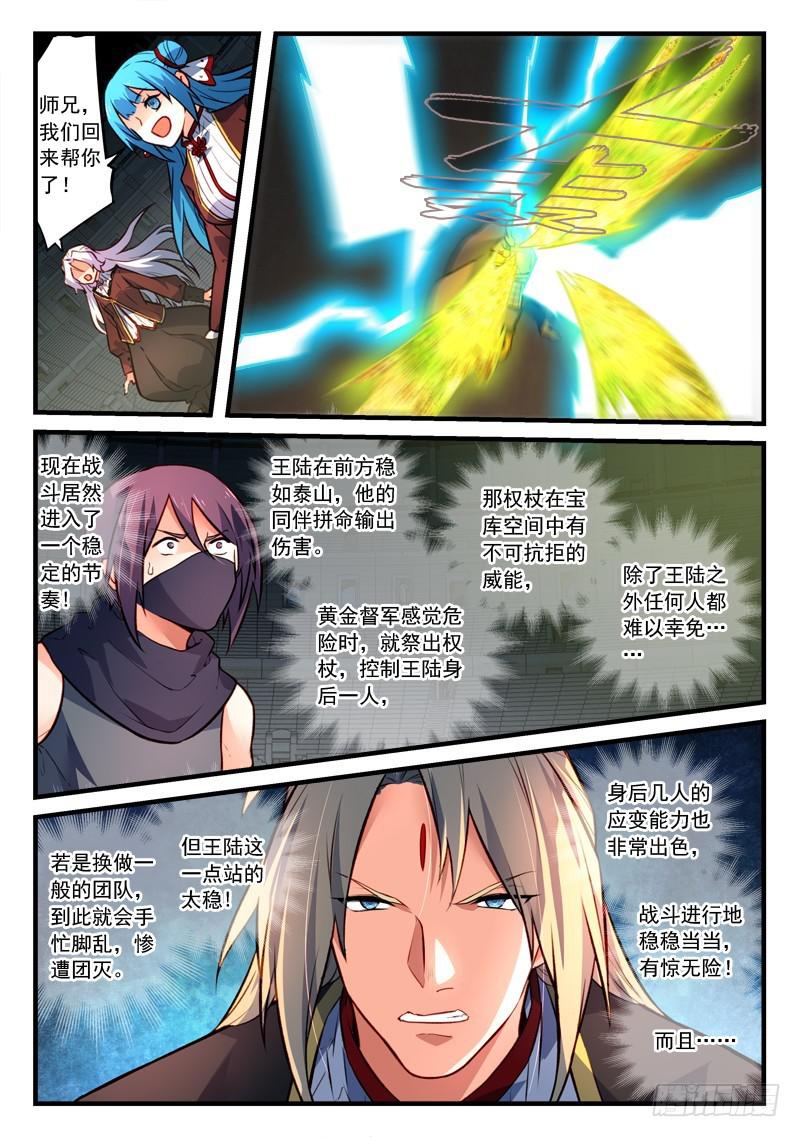 第四百四十八章10