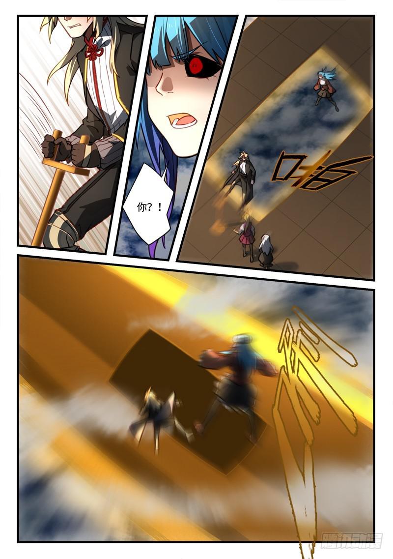 第五百四十四章10