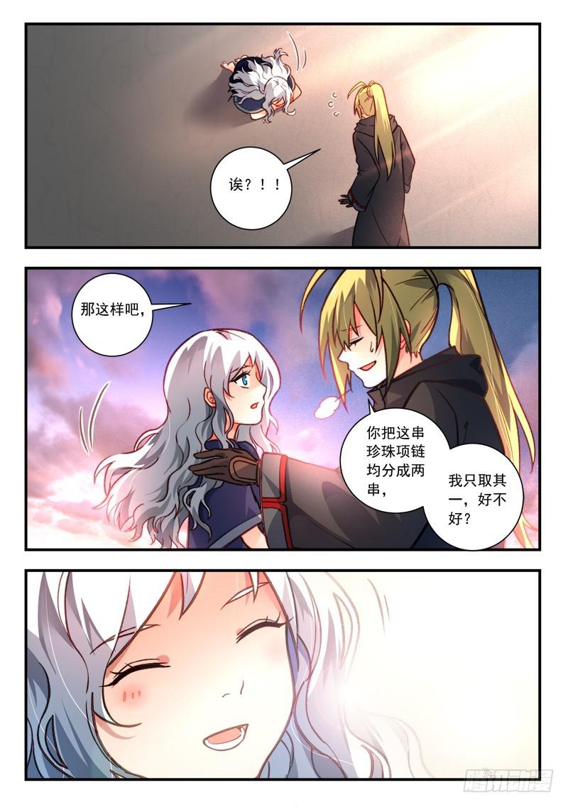 第四百三十一章10