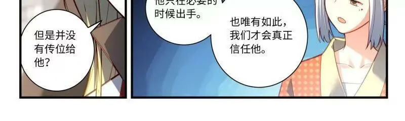 第八百六十二章15