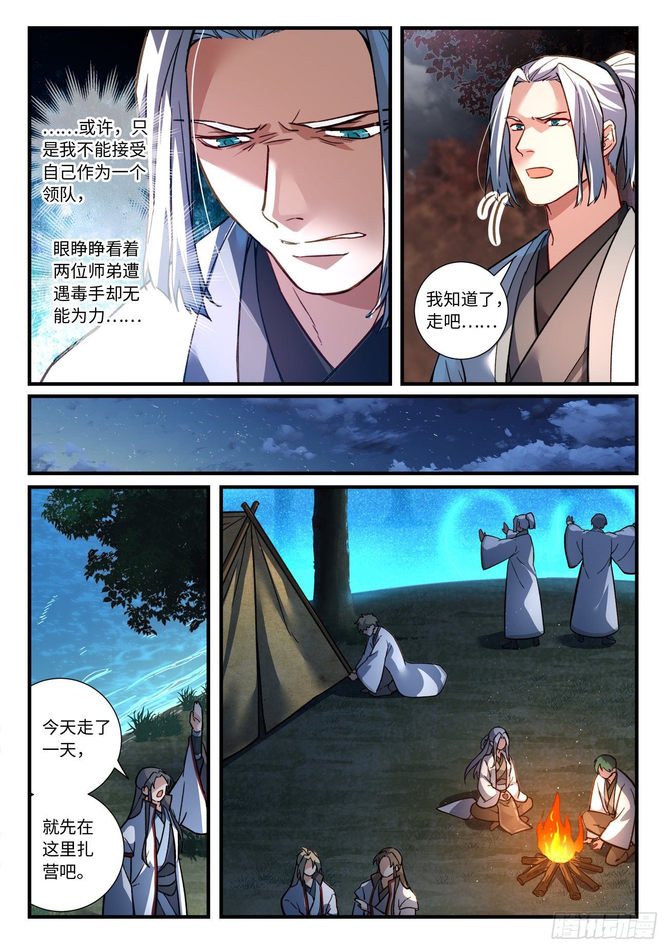 第六百六十五章2