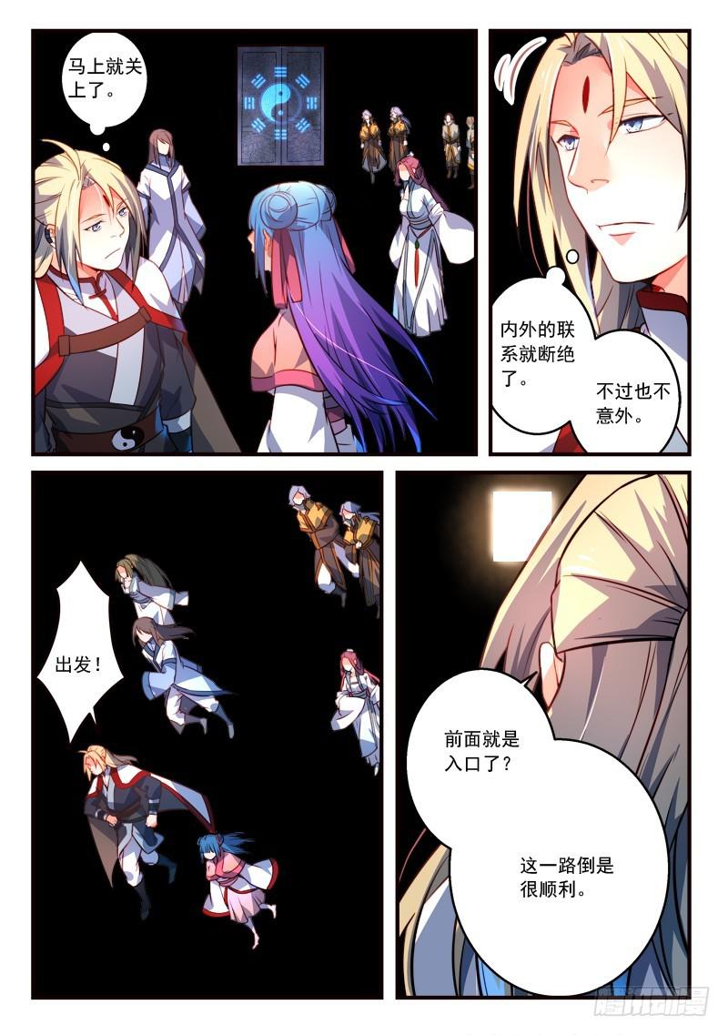 第三百一十八章3