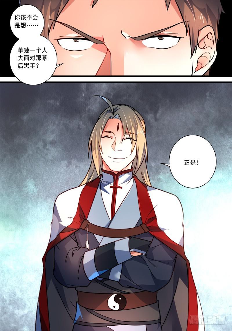 第三百四十七章11