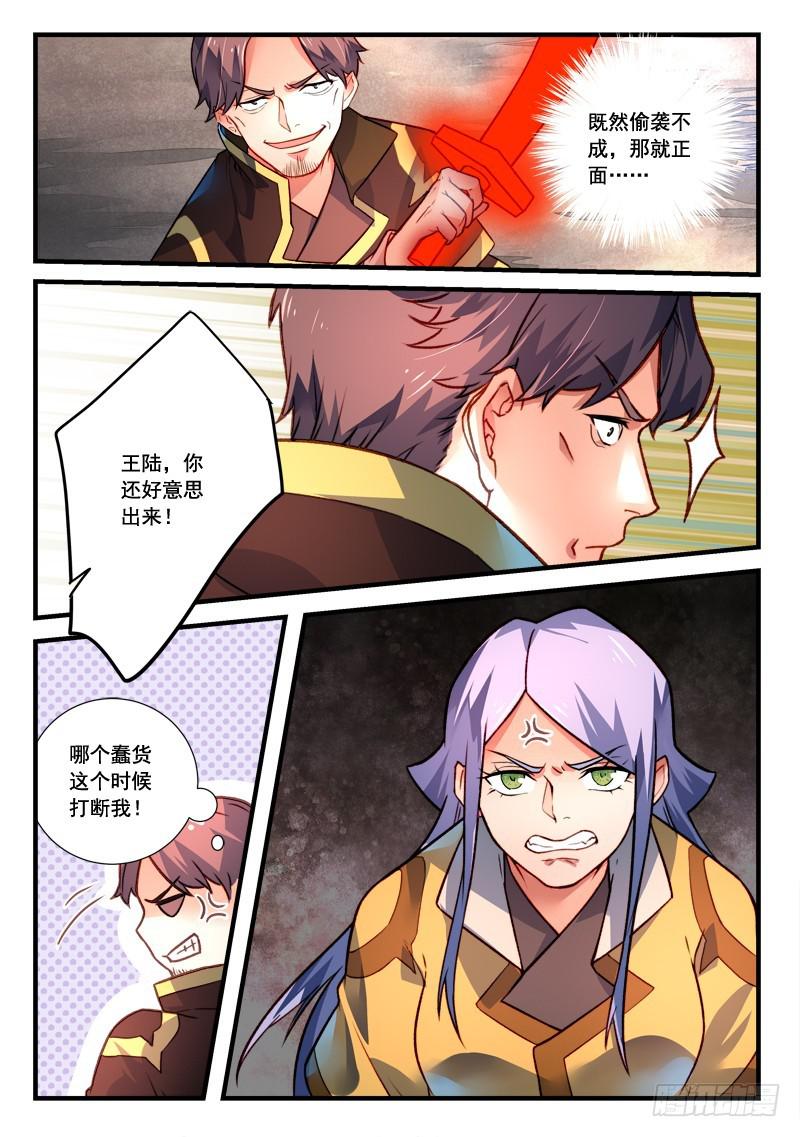第四百零九章4