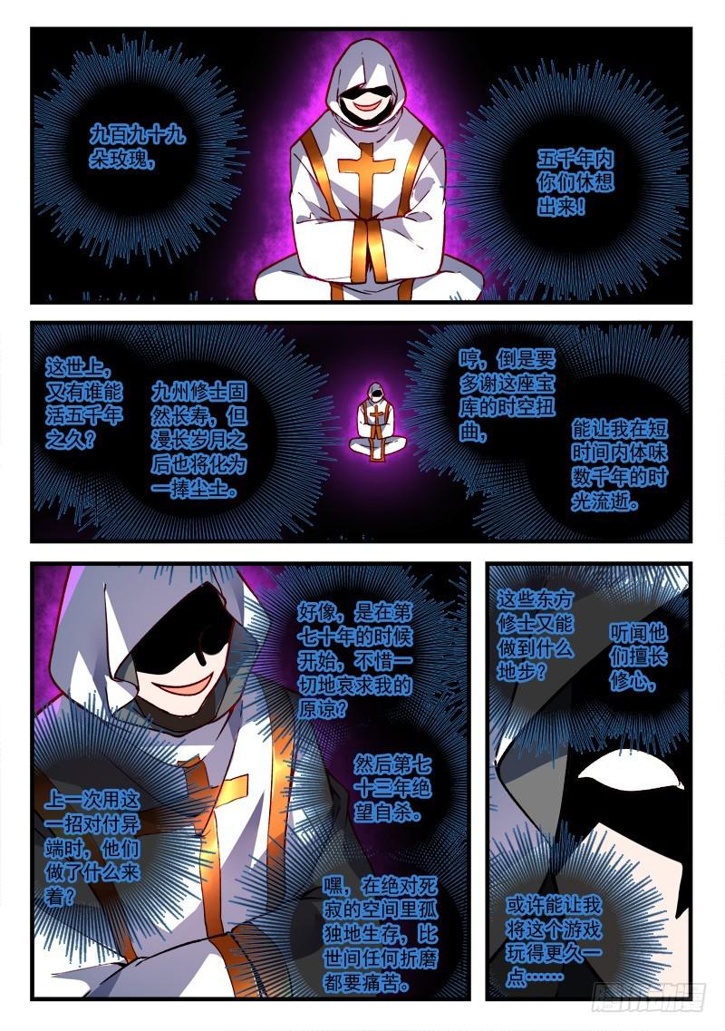 第四百五十九章1