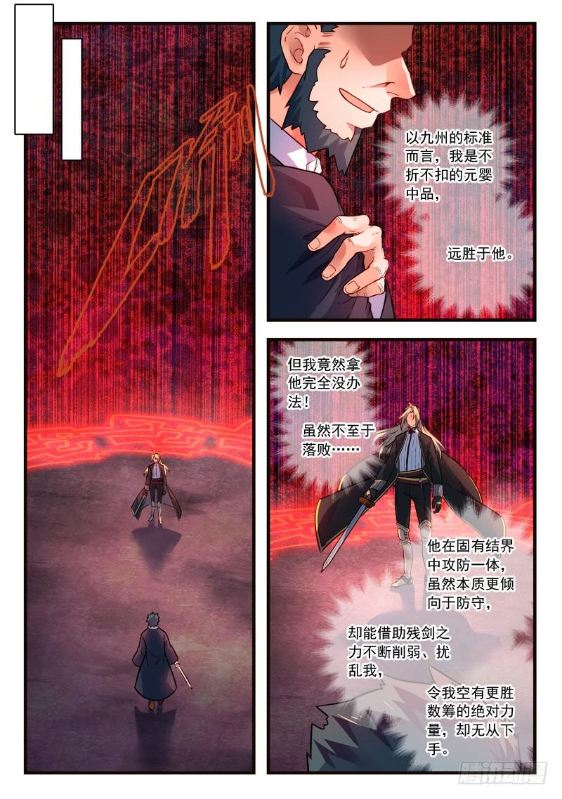 第四百四十章6