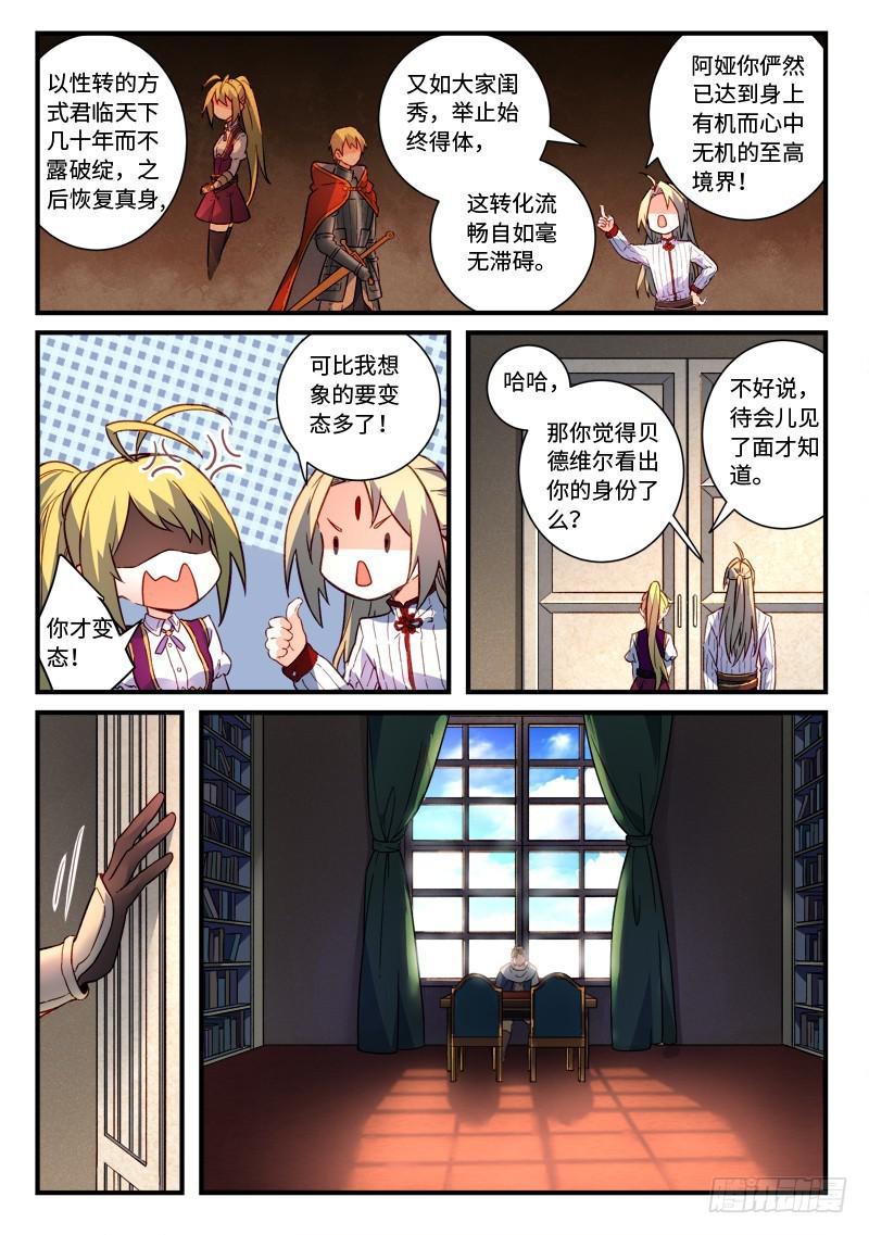 第四百七十二章3