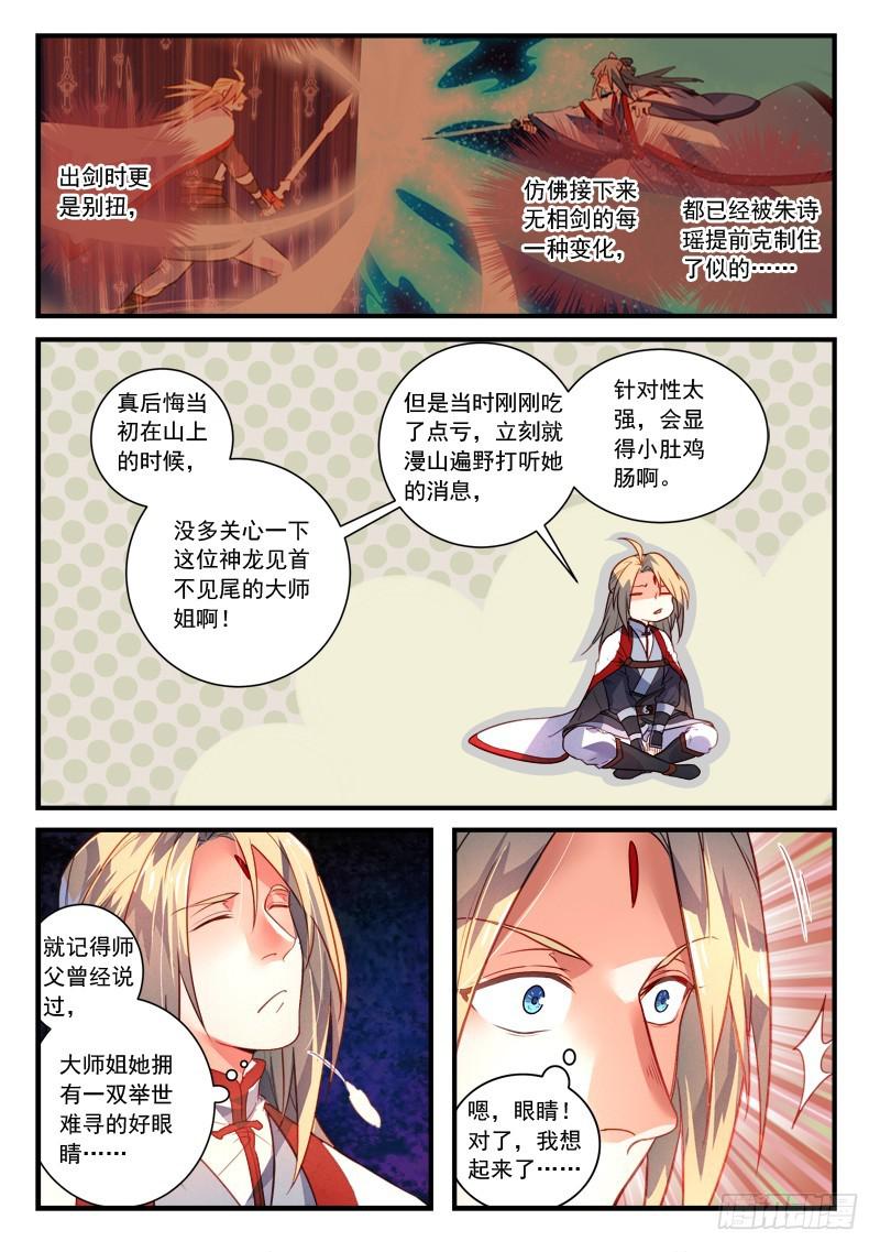 第三百六十五章9