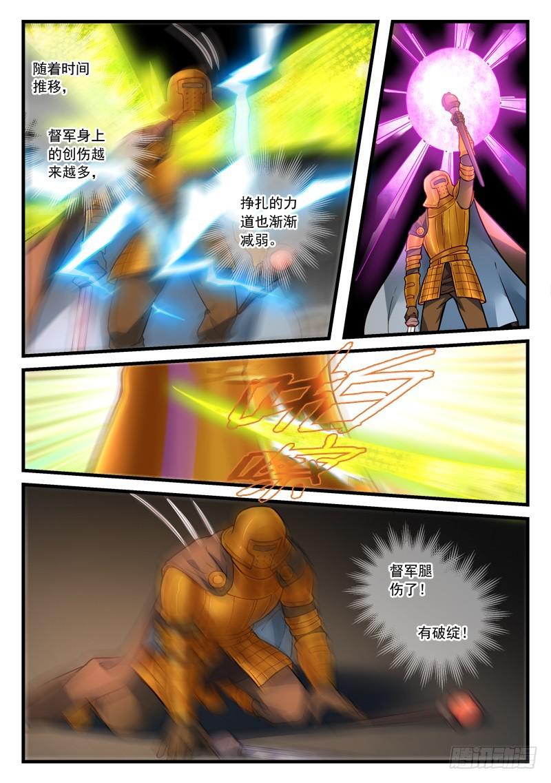 第四百四十八章11