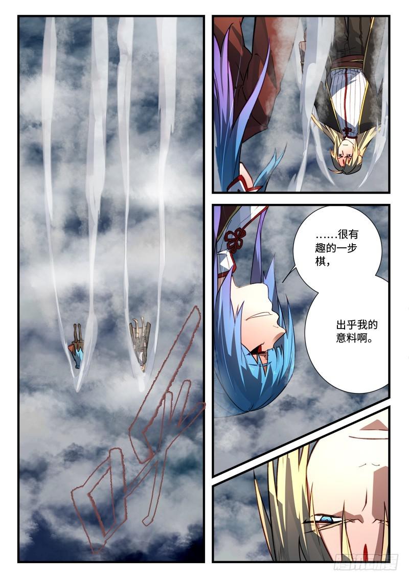 第五百四十五章1
