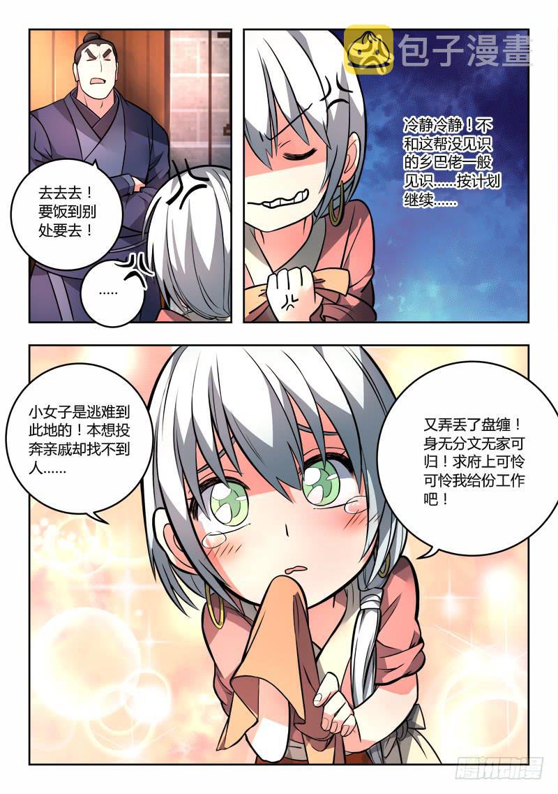 第九十三章3