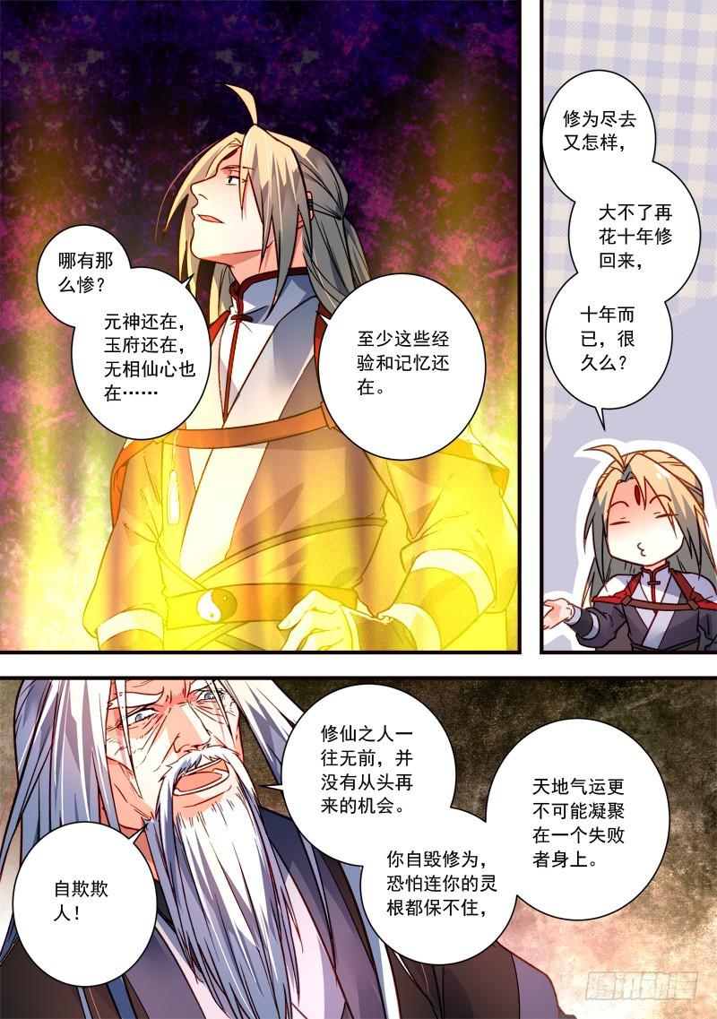 第三百九十六章3