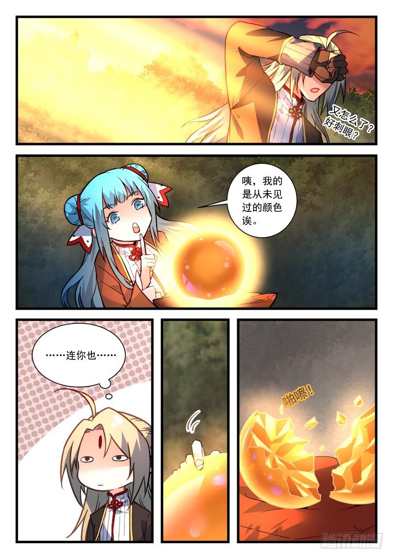 第四百六十六章4