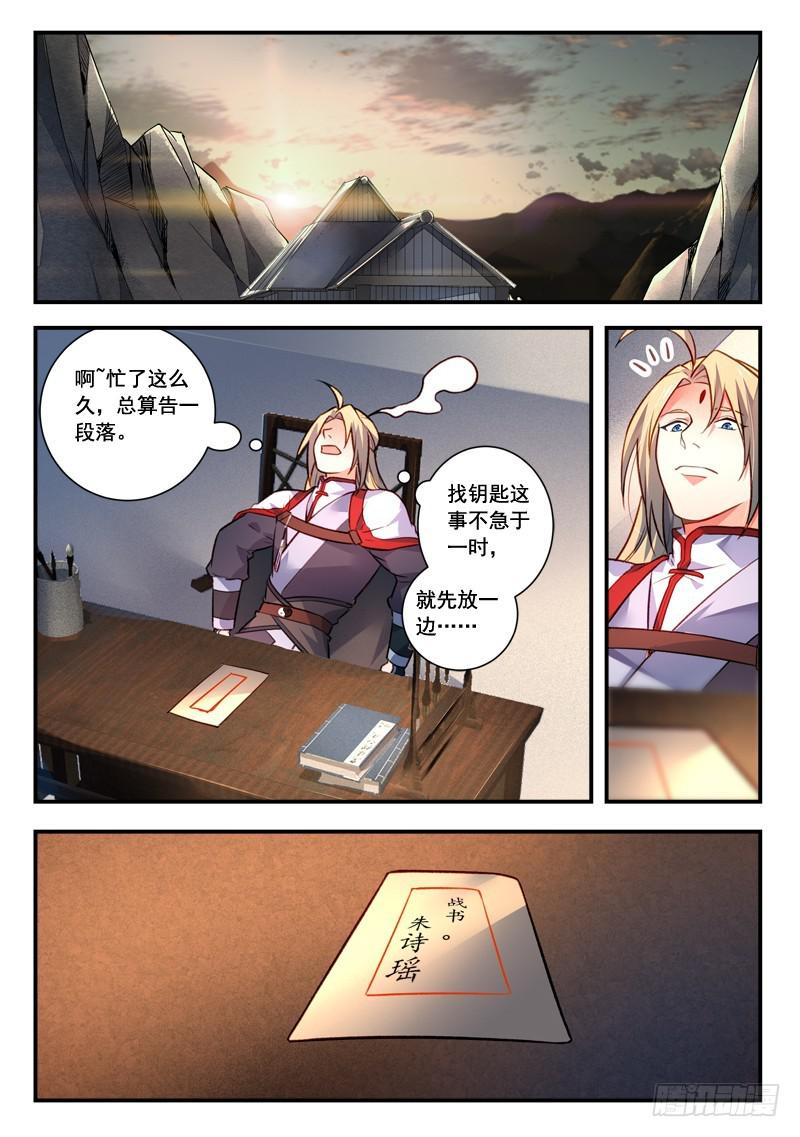 第四百一十四章1