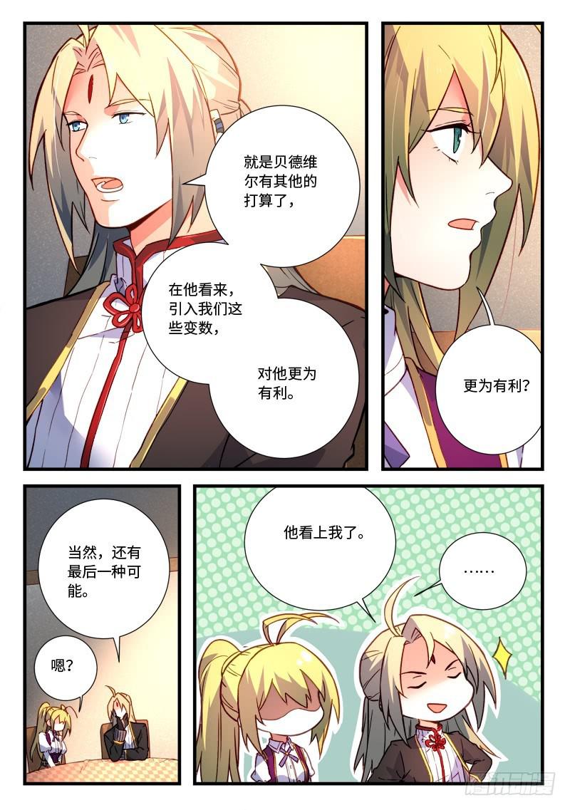 第四百六十八章10