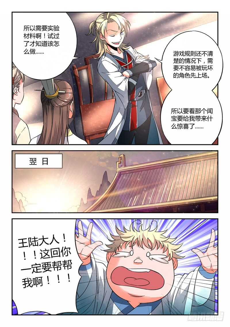 第五百八十章8