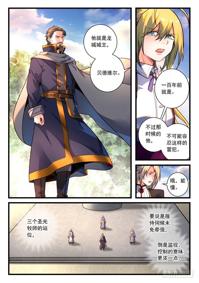 第四百六十二章1