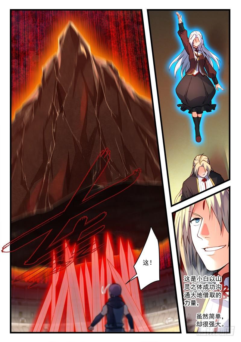 第四百四十六章7