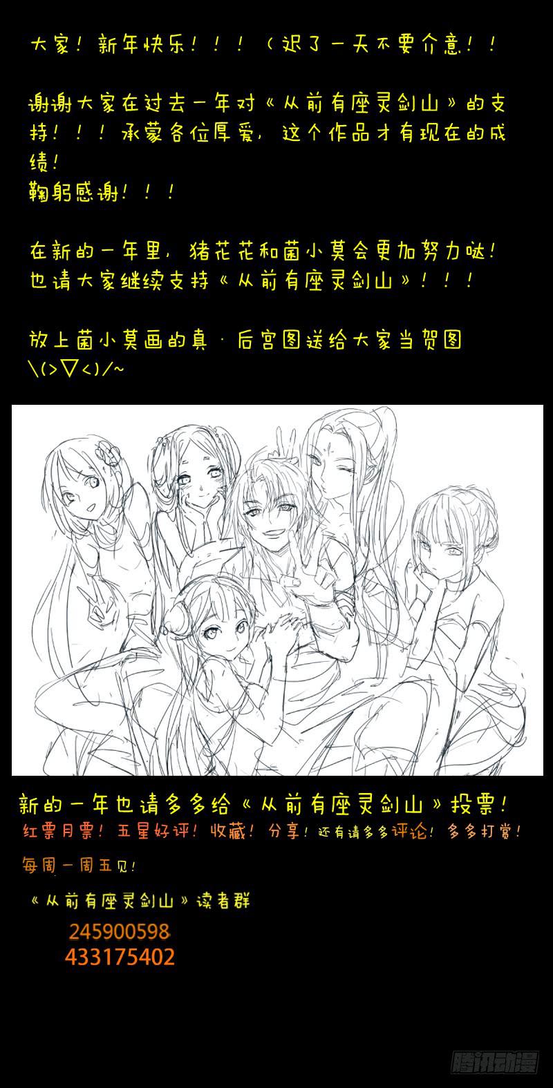 第四十一章9